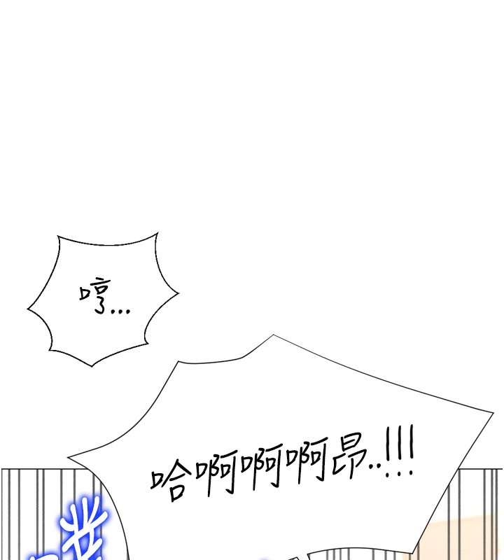 13P - 猎爱转蛋机