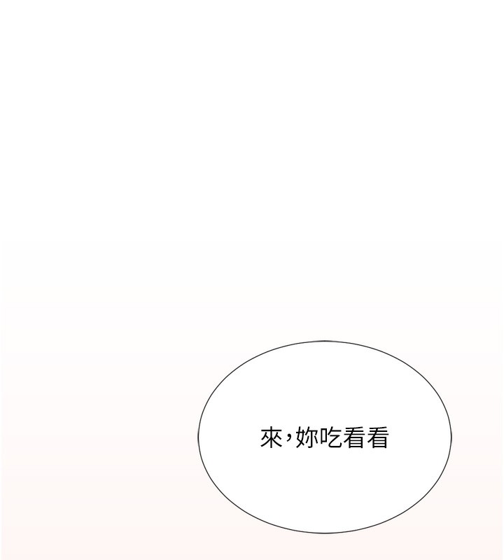 140P - 猎爱转蛋机