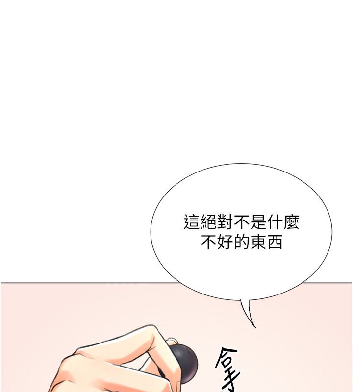 148P - 猎爱转蛋机