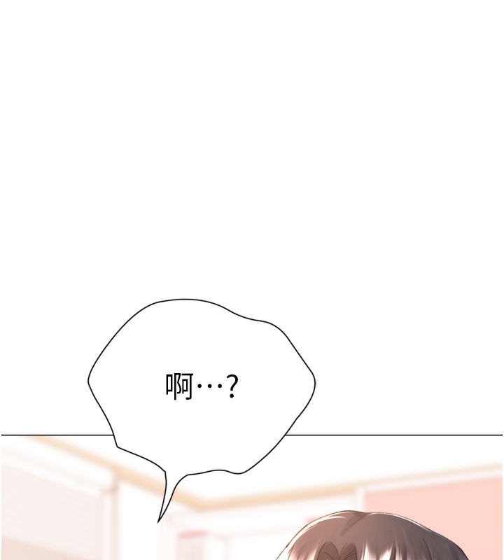 152P - 猎爱转蛋机