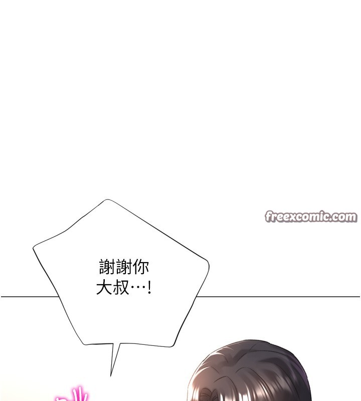 165P - 猎爱转蛋机