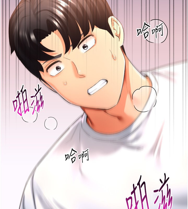 2P - 猎爱转蛋机