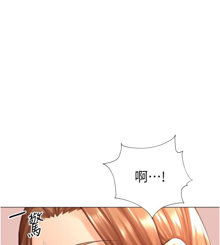 29P - 猎爱转蛋机
