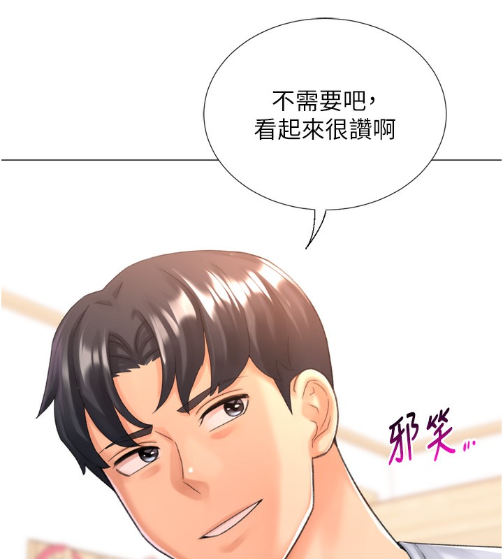 34P - 猎爱转蛋机