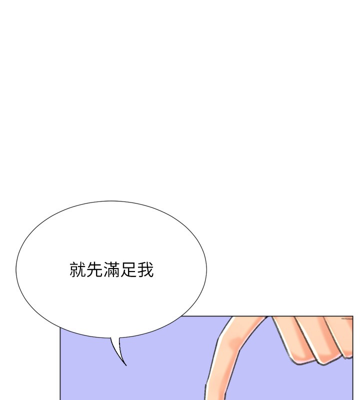43P - 猎爱转蛋机