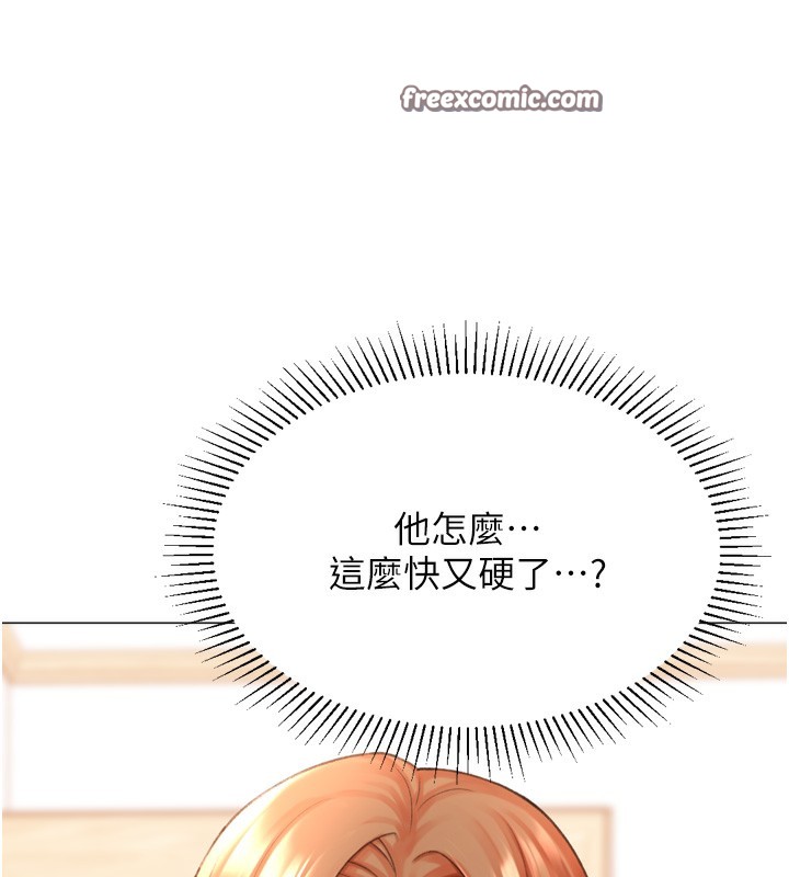 45P - 猎爱转蛋机