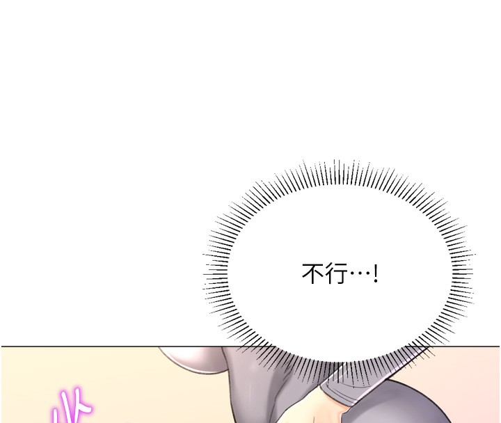 52P - 猎爱转蛋机