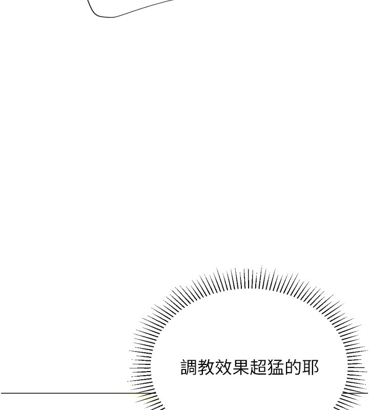 71P - 猎爱转蛋机