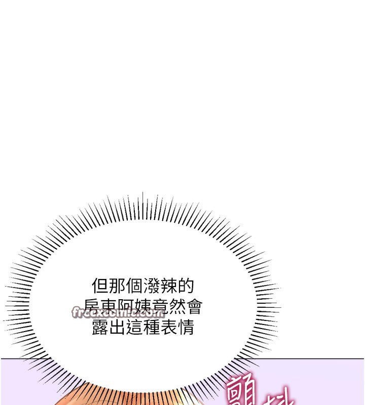 75P - 猎爱转蛋机