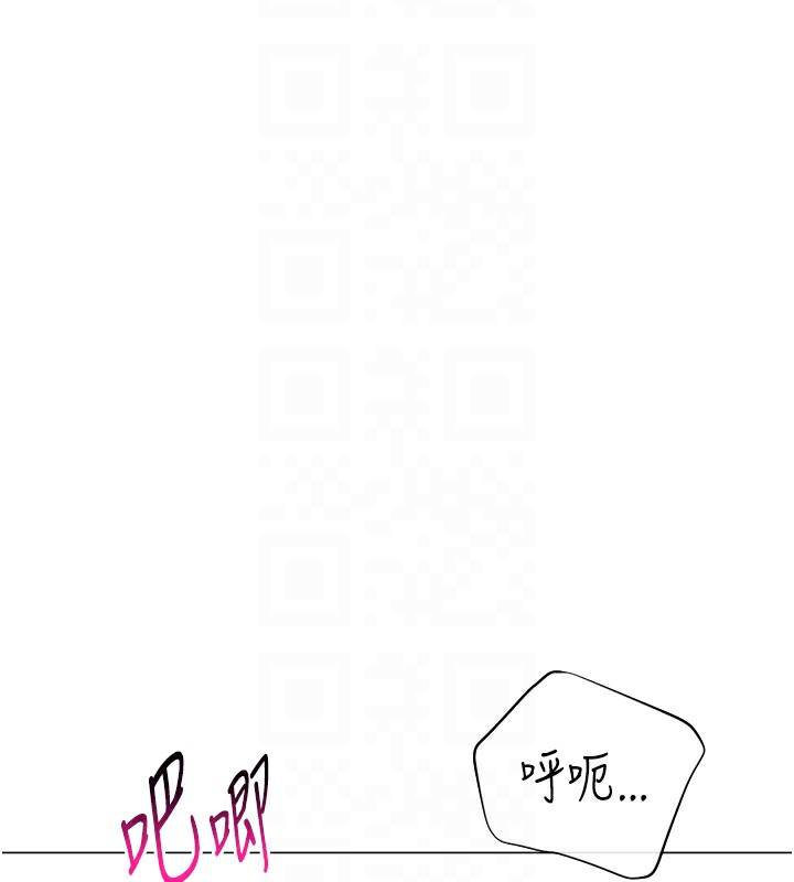 93P - 猎爱转蛋机