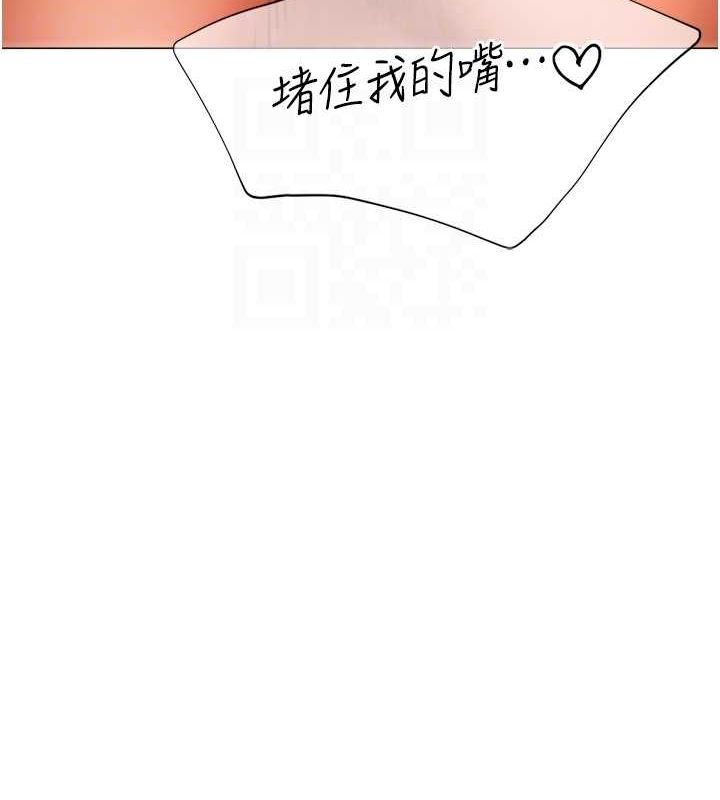100P - 猎爱转蛋机