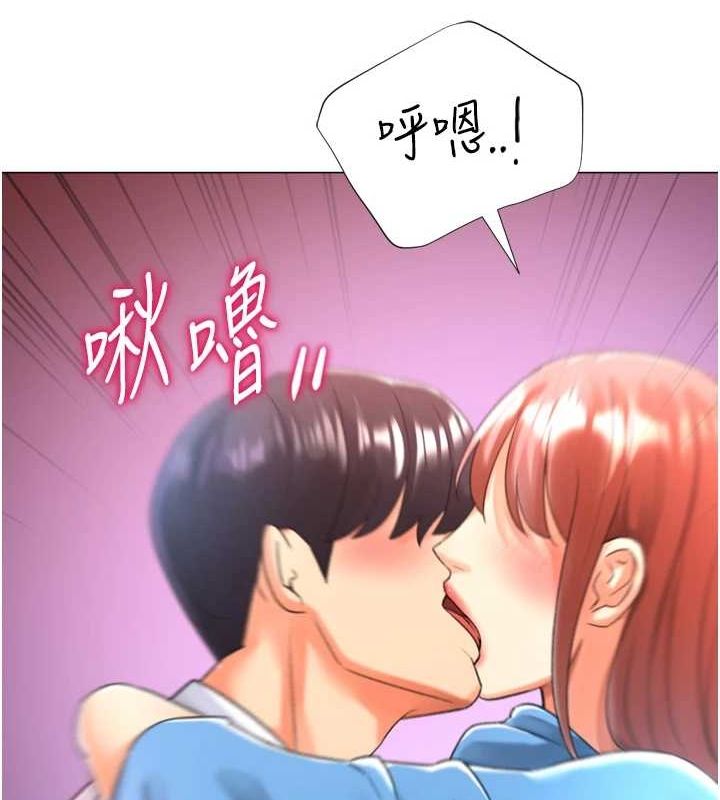 103P - 猎爱转蛋机