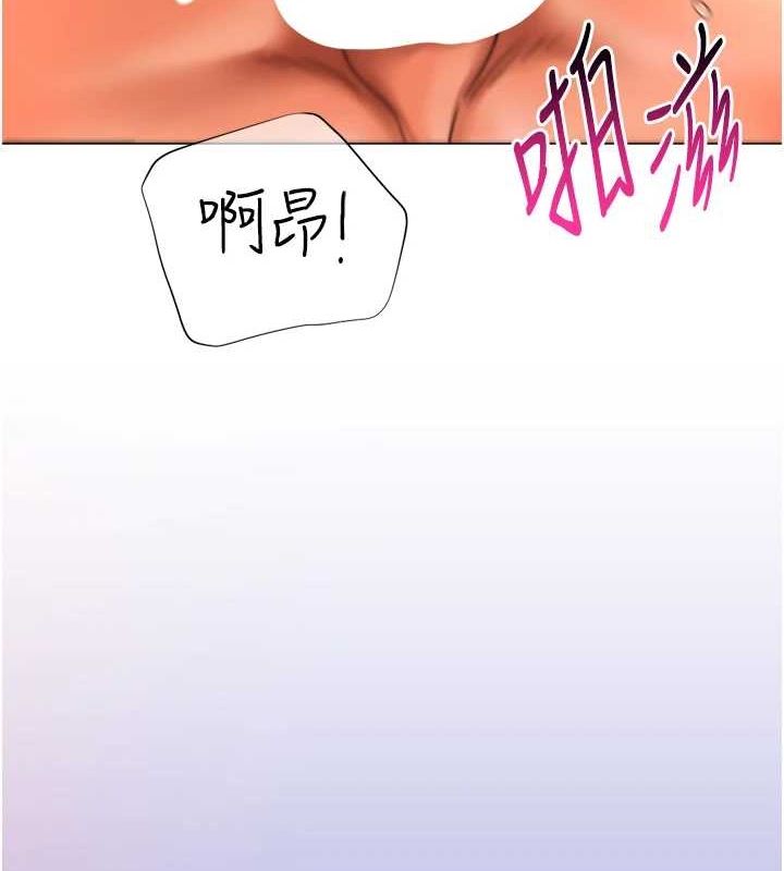 109P - 猎爱转蛋机