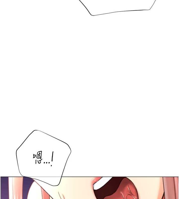 113P - 猎爱转蛋机