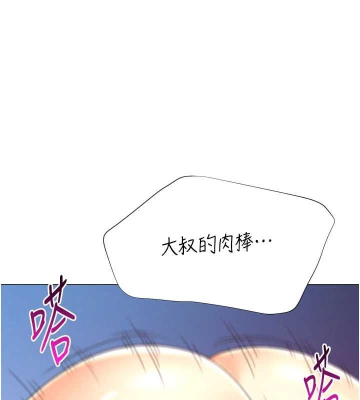 119P - 猎爱转蛋机