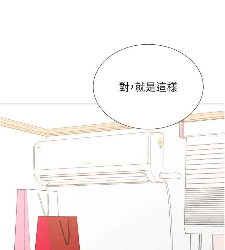 11P - 猎爱转蛋机