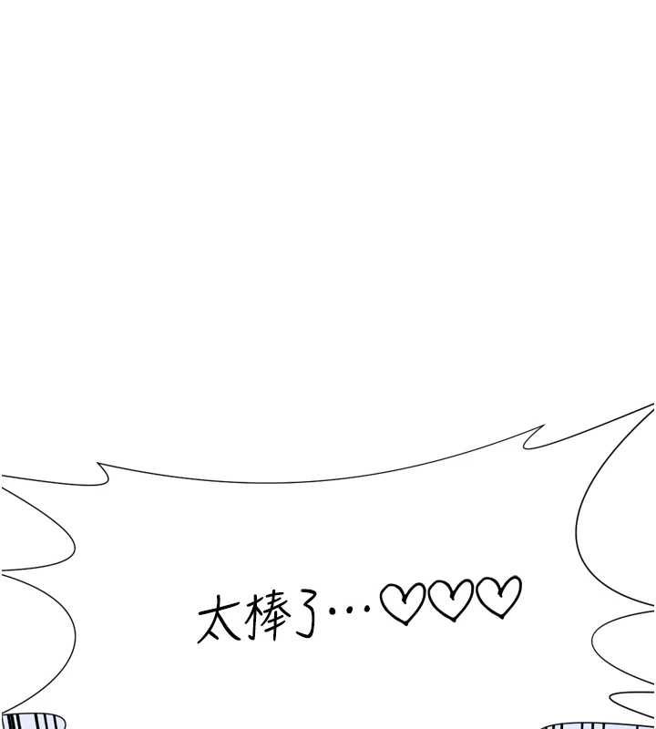 121P - 猎爱转蛋机