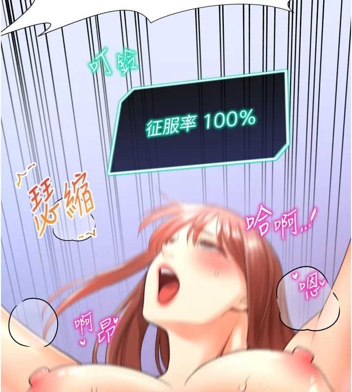 122P - 猎爱转蛋机