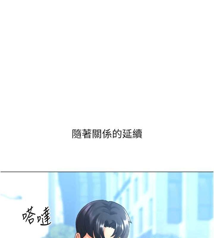 128P - 猎爱转蛋机