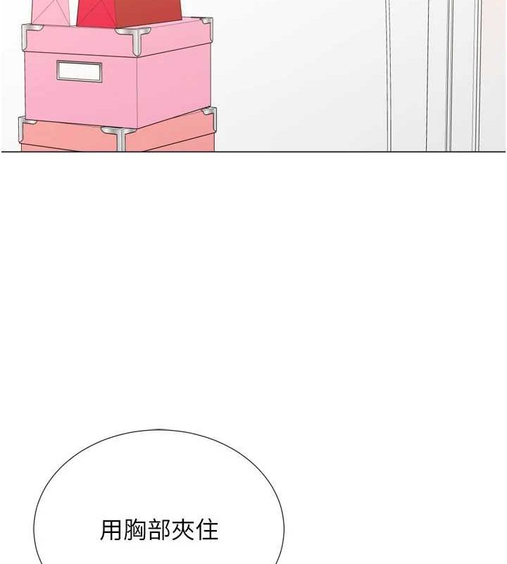 12P - 猎爱转蛋机