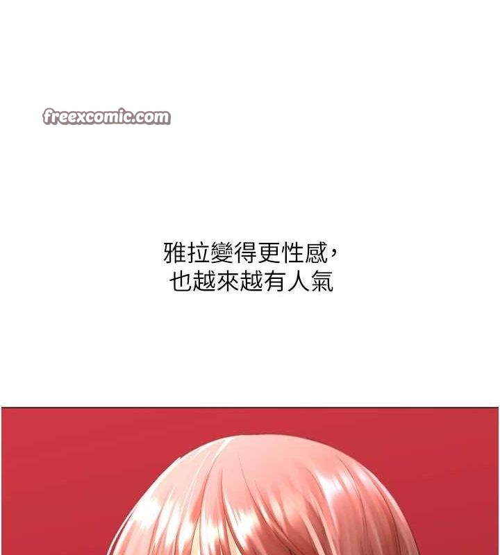 135P - 猎爱转蛋机