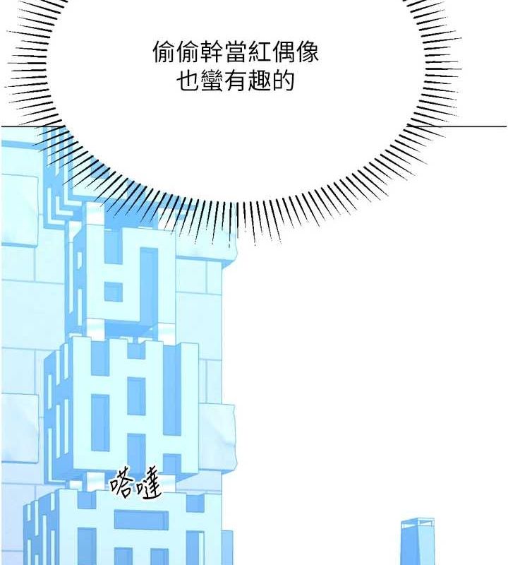 138P - 猎爱转蛋机