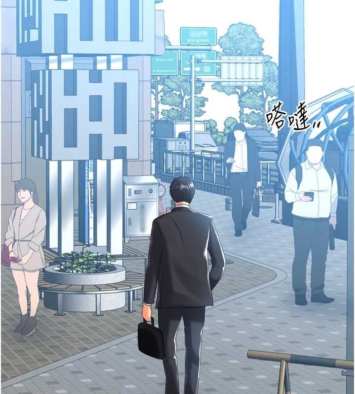 139P - 猎爱转蛋机