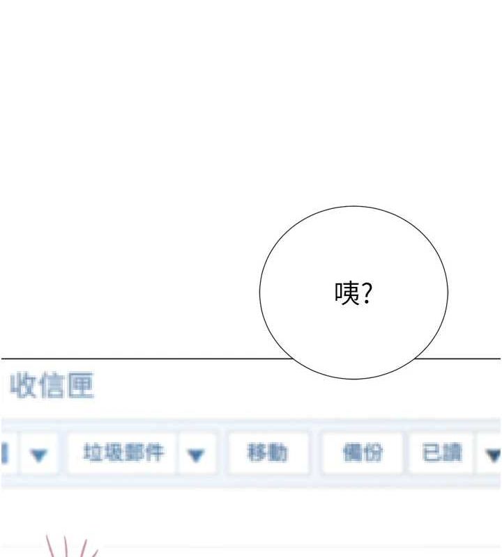 148P - 猎爱转蛋机