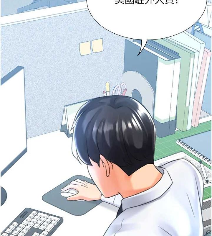 151P - 猎爱转蛋机