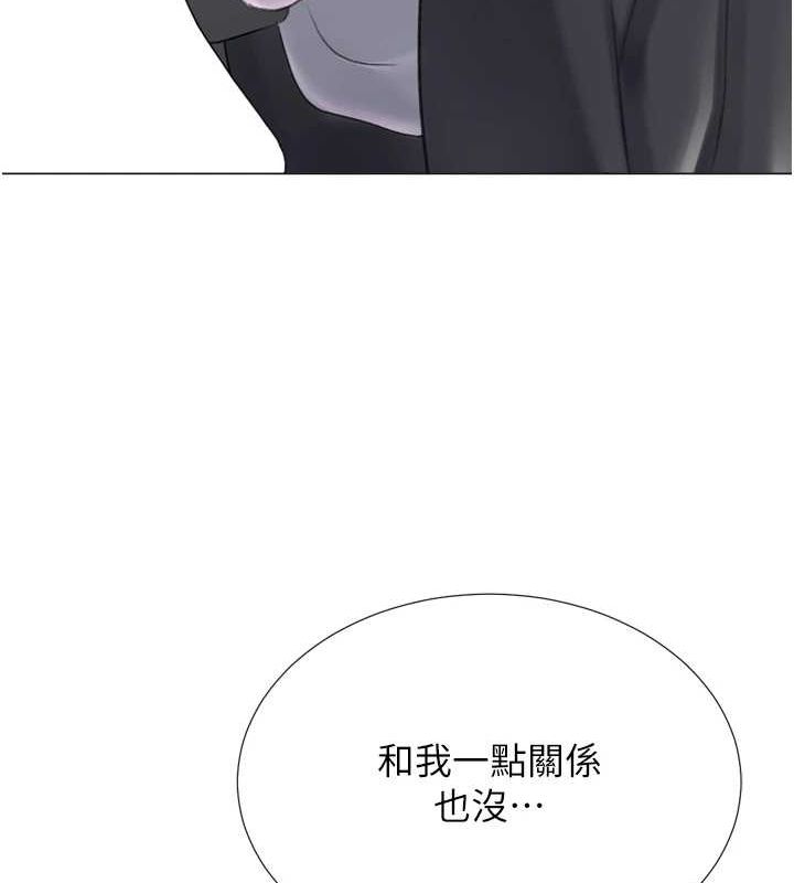 153P - 猎爱转蛋机