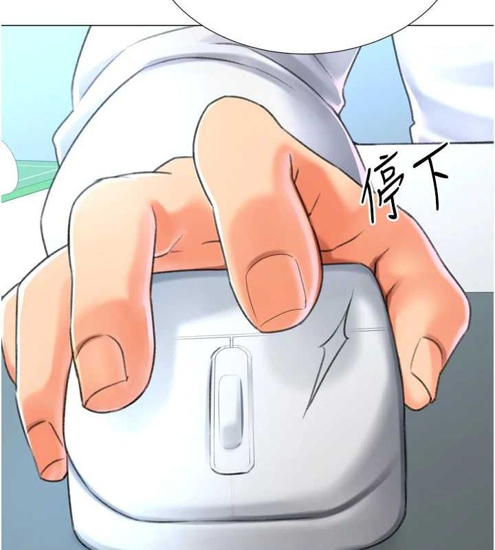 154P - 猎爱转蛋机
