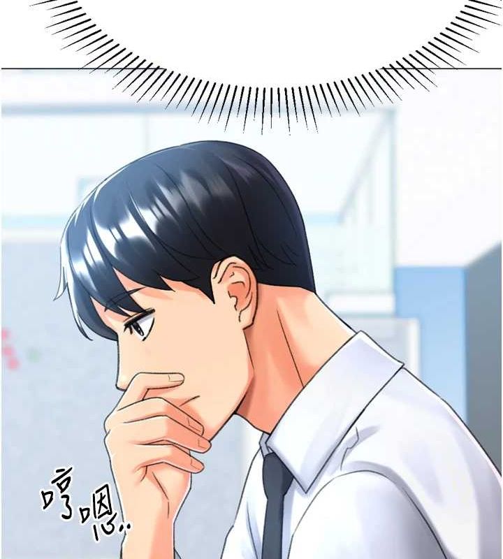 156P - 猎爱转蛋机
