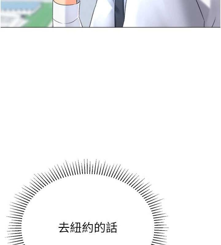 157P - 猎爱转蛋机