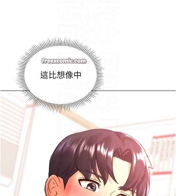 15P - 猎爱转蛋机