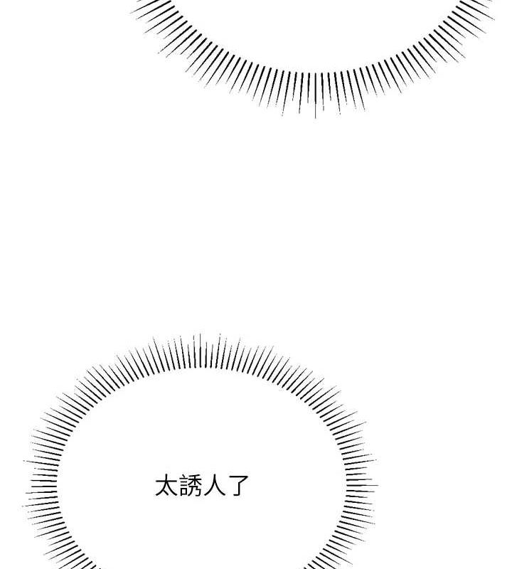 161P - 猎爱转蛋机