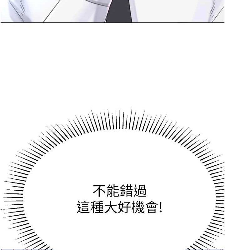 163P - 猎爱转蛋机
