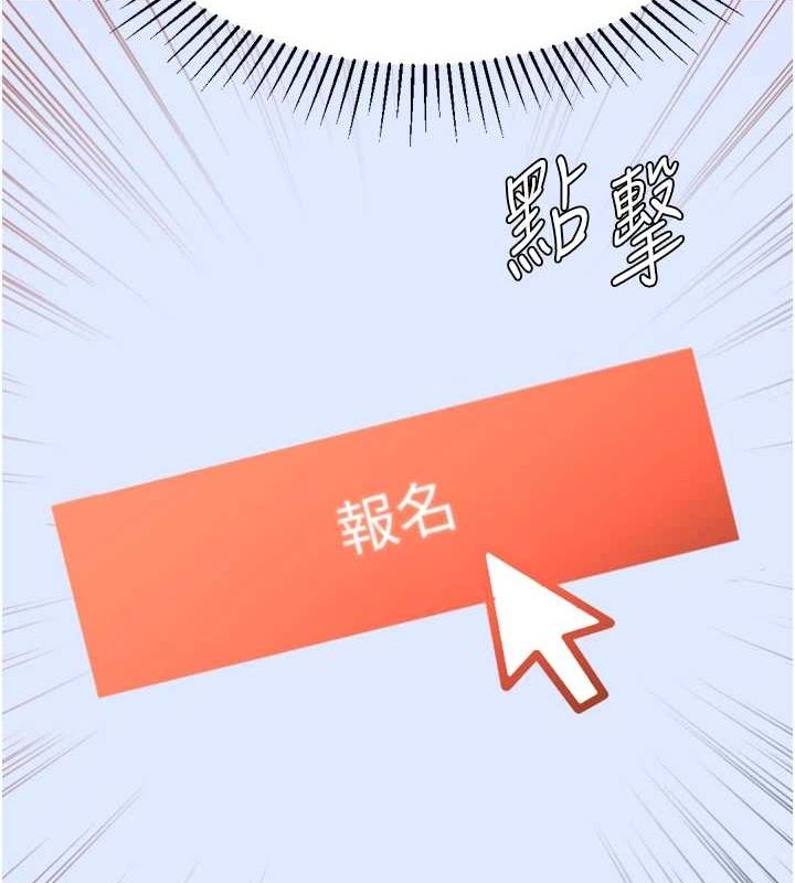 164P - 猎爱转蛋机