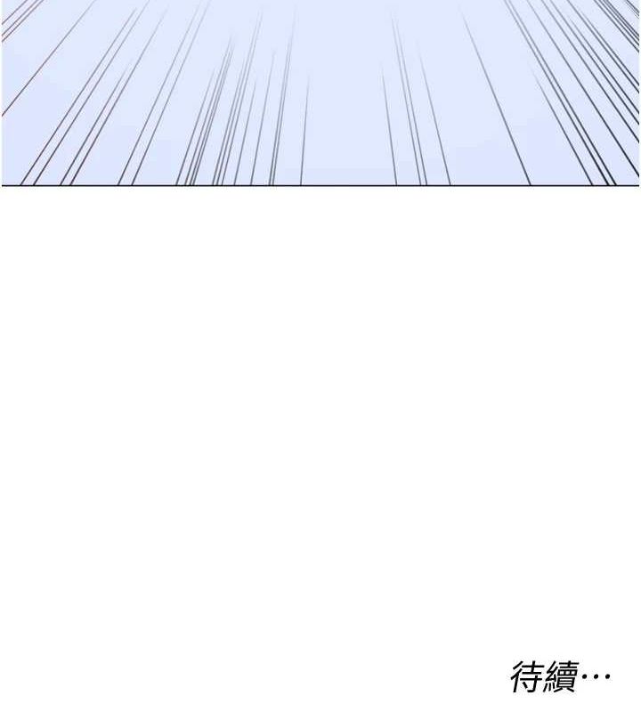165P - 猎爱转蛋机