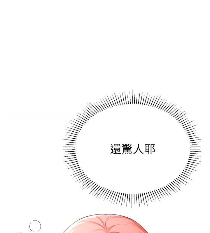 17P - 猎爱转蛋机