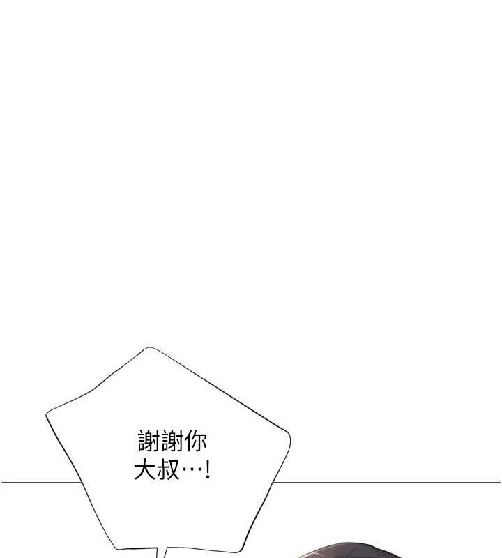 1P - 猎爱转蛋机