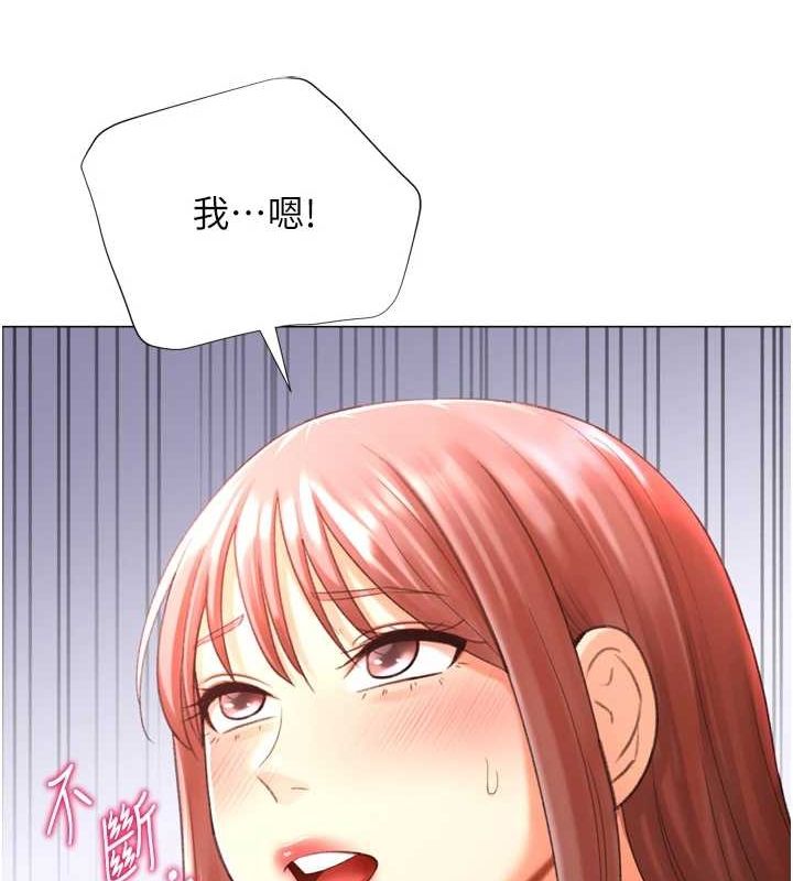 23P - 猎爱转蛋机