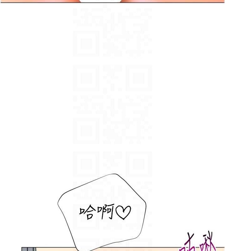 27P - 猎爱转蛋机