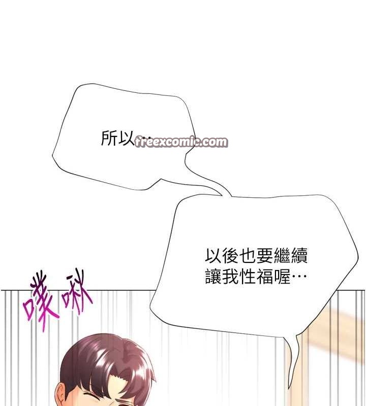30P - 猎爱转蛋机