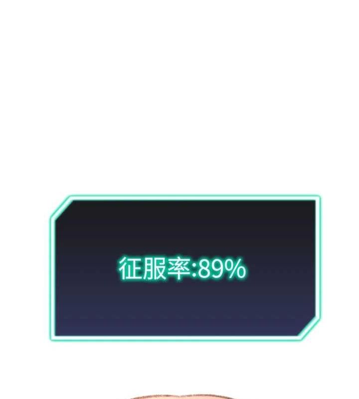 33P - 猎爱转蛋机