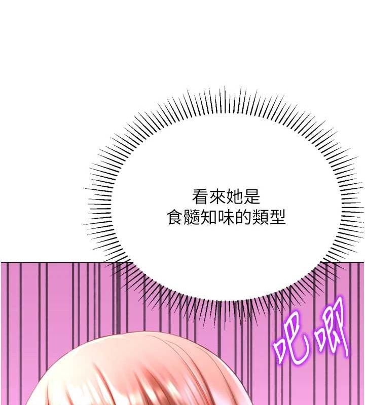35P - 猎爱转蛋机