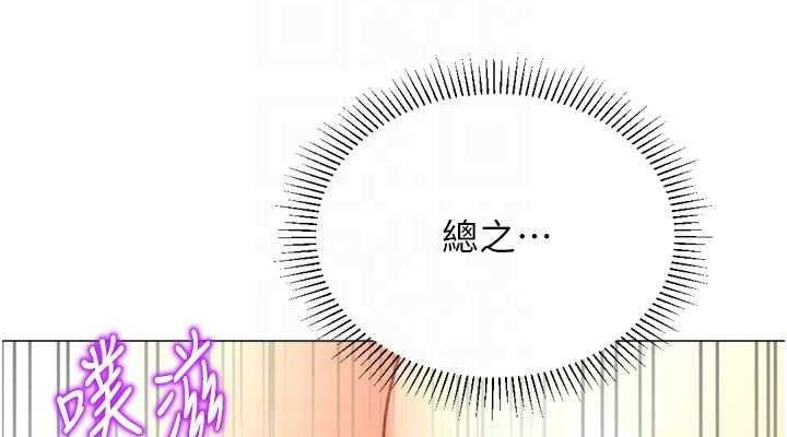 38P - 猎爱转蛋机