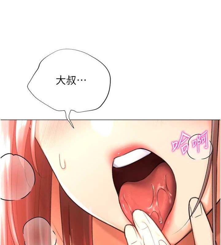 48P - 猎爱转蛋机