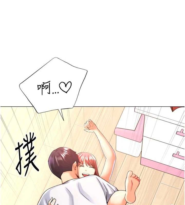 55P - 猎爱转蛋机