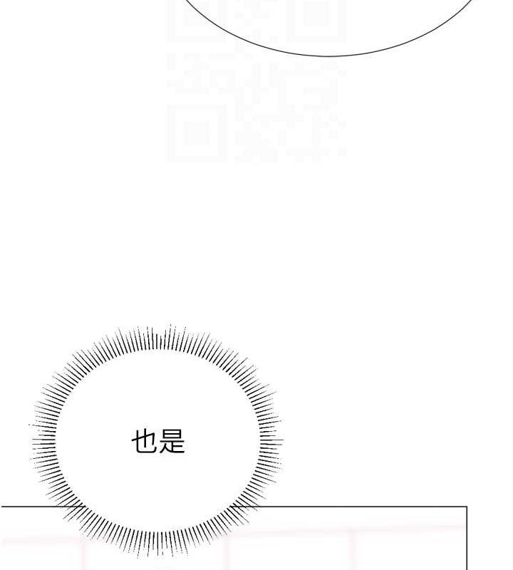 71P - 猎爱转蛋机