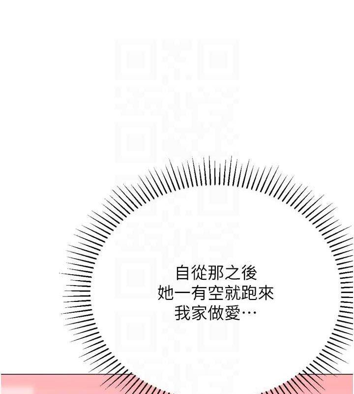 73P - 猎爱转蛋机